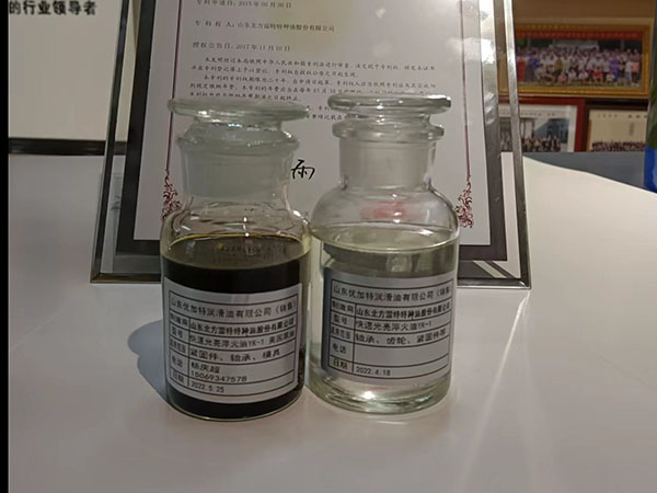 YC超速灼烁淬煤油(美国黑油板)